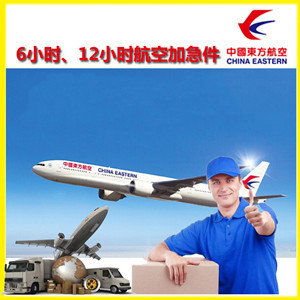 阿里普兰航空快递公司谈空运的四大作用是什么